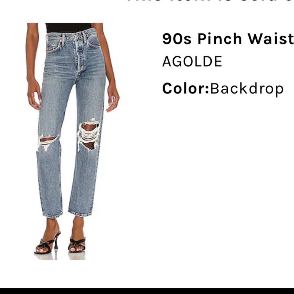 Agolde 90s pinch waist